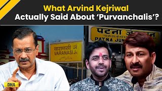 Arvind Kejriwal On Purvanchalis: What Arvind Kejriwal Really Said About Voters Of UP, Bihar? | AAP