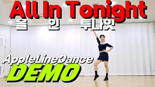 ALL IN TONIGHT INTERMEDIATE LINE DANCE // 올인투나잇중급라인댄스 // 2024  전국라인댄스 대축제 마라톤곡