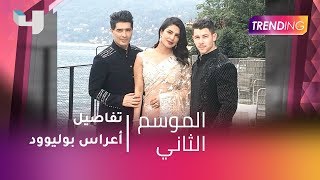 #MBCTrending - زفافان منتظران .. تفاصيل أعراس بوليوود مع دانة الأشقر في الأستديو