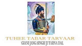 TUHEE TABAR TARVAAR // Guru Gobind Singh ji // remix katha// Giani Jang Singh ji// Tarna dal