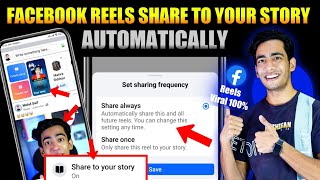 Facebook Reels Share To Your Story Automatically | Facebbook Reels Share To Your Story