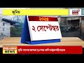 rg kar news ৫ মাস পর তরুণী চিকিৎসক ধর্ষণ খুনে রায় দেবে শিয়ালদা আদালত ফাঁসির পক্ষে সওয়াল cbi এর