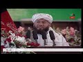 قران داسې یو کتاب دی پښتو ترانه د سراجي په ښایسته غږ