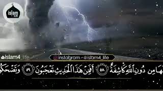 أفمن هذا الحديث تعجبون للقارئ هزاع البلوشي .. islam4_life