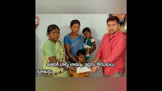 లక్ష రూపాయల చెక్ అందజేయడం జరిగింది | Chakradhar Goud Donate One Lakh to Farmer Family #shorts