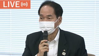 【LIVE】香川県知事会見　「まん延防止」判断は？　２０２２年３月３ 日