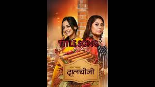 Dalchini serial title song | khusboo hai bhini bhini | dangal tv new show