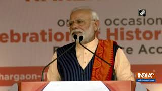 Welcome all those who were part of Bodo Land Movement: PM Modi in Assam