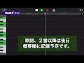 夫婦しぐれ／三門忠司【カラオケ u0026ガイドボーカル covered by70.ggチャン0705