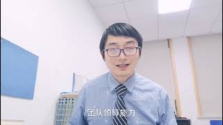 第八招：培养自己带团队的能力【破解职场内卷攻略20招】