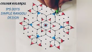 colour kolangal 🥰11*6 dots simple rangoli design | 11*6 dots kolam | 11*6 dots muggulu #rangoli