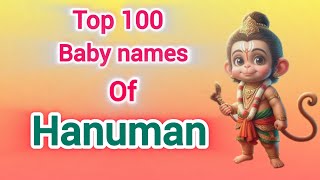 Baby names of Hanuman // Indian Baby names // God names for babies// Anjaneya swamy names for babies