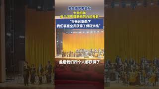 男生晒优秀室友“大学四年每个深夜都是他努力的背影”。“在他的激励下我们寝室全员获得了保研资格”。 #大学生 #正能量