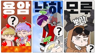 죽을 수 있으면 퇴근?! 죽지 못하는 마인크래프트 ㅋㅋㅋ Minecraft, but you can go home, if you can be dead.