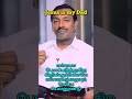 என்னை பெலப்படுத்துகிற கிறிஸ்துவினாலே எல்லாவற்றையும் செய்ய பெலனுண்டு one minute message