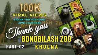 Get Ready to Explore the Hidden Gems of Bonobilash Public Zoo in Khulna