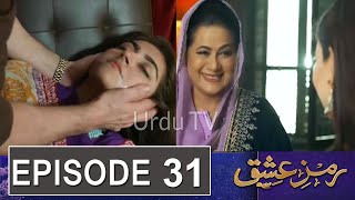 Ramz e Ishq Episode 31 Promo||Ramz e Ishq Episode 31 Teaser || Ramz-e-Ishq EP 31 Teaser || Urdu TV