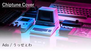 Ado /  うっせぇわ (Chiptune Cover)