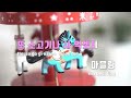 tj노래방 갑자기분위기싸해질필요없잖아요 스트레이키즈 tj karaoke