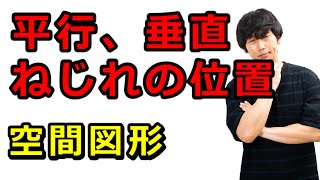 福岡県公立高校入試2021年数学大問６