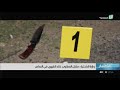 وزارة الداخلية مقتل المطلوب خالد الشهري في النماص.