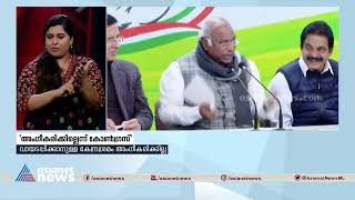 വായടപ്പിക്കാനുള്ള കേന്ദ്ര ശ്രമം അം​ഗീകരിക്കില്ലെന്ന് മല്ലികാർജുൻ ഖാർ​ഗെ