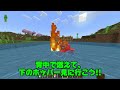 【マイクラ保存版】統合版！超効率！アイアンゴーレムトラップ3選！【鉄無限】