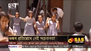 ছেলেধরা গুজবের বিরুদ্ধে নেই কোন প্রচার | ফারজানা রূপা | News | Ekattor TV