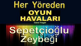 Sepetçioğlu Zeybeği #Sepetçioğlu