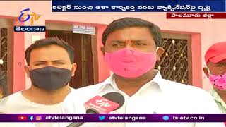 వాక్సినేషన్‌లో వెనకబడిన  ఉమ్మడి మహబూబ్ నగర్ | Mahabubnagar Lagging In Completing 100% Vaccination