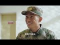 【full engsub】《精英特种兵》elite special forces 第02集 体育天赋和军事才华的富家公子在军营组成“坦克三剑客“面临考验而成长