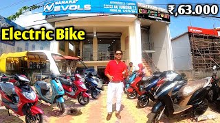 Electric Bike | 22% डाउन पेमंट दे कर ले जाय | Electric Scooty Showroom Daltonganj | Monty Vlogs