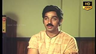 Kadal Meengal  | Tamil Full Movie | Kamal Haasan | Sujatha | Ambika |