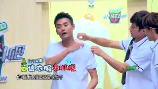 20160921【我們戰鬥吧】搶先看 男神私密換裝大起底(蕭敬騰)