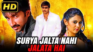 Surya Jalta Nahi Jalata Hai (HD) Telugu Hindi Dubbed Movie | Gopichand, Kamna Jethmalani