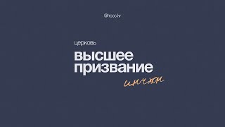 Геннадий Ли / Воскресное служение / 23.02.2025