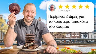 Τα Πιο Highest Rated Φαγητά Στο Άμστερνταμ