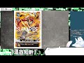 【新カード考察】gxへと繋がる最強の戦士たち【デジカ部デジモンlive】