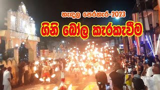 walpola | ginibola | වල්ප‍ොල | ගිනිබෝල | handala perahera