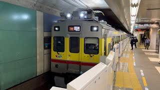 【東急目黒線検測】東急7500系デヤ7550＋サヤ7590＋デヤ7500『TOQ i』が目黒駅を発車するシーン（試274-201K）2021.4.22