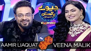 Veena Malik | Jeeeway Pakistan with Dr. Aamir Liaquat | Game Show | I91O | Express TV