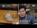 중식 요리의 대가 이연복이 만드는 햄으로 만드는 멘보샤 햄보샤 수미네반찬 soomisidedishes ep.109 olive 210311 방송