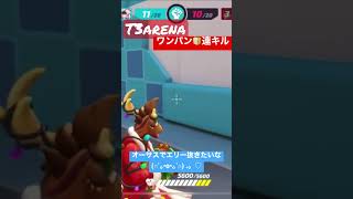 【最強】オーサス6連キル ぬきぬきおーさす #t3アリーナ #t3arena #ゆっくり実況 #ゲーム実況 #games #ゲーム #ネタ #ちいかわ