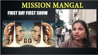 MISSION MANGAL Public Review/Reaction | Akshay Kumar New Movie 2019