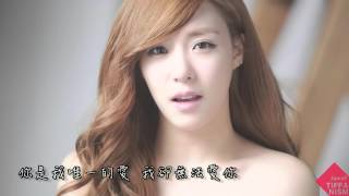 [中字] Tiffany(SNSD) - 因為是你 Because It's You 그대니까요 (Love Rain OST)