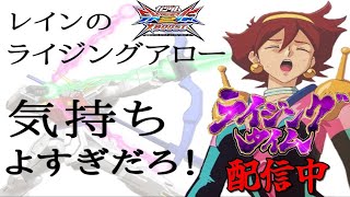 ロマ店怒りの固定ランクマ！大元帥2目指します！(相方・ビットさん)【マキオン】10/12