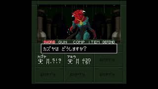 【Shin Megami Tensei if...】 I tried replacing the BGM with the PSX version.