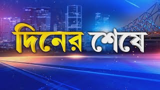 মোদীর হাতে বাংলাদেশ ছাড়লেন ট্রাম্প! মোদী-ট্রাম্প জোটে সাফ জেহাদি উৎপাত? ইউনূসের ভয়, এবার হবে হিসাব