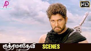 Rudhramadevi Tamil Movie | Scenes | Anushka initiates building boundaries | Allu Arjun intro