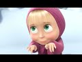 Маша и Медведь masha and the bear Следы невиданных зверей 4 Серия